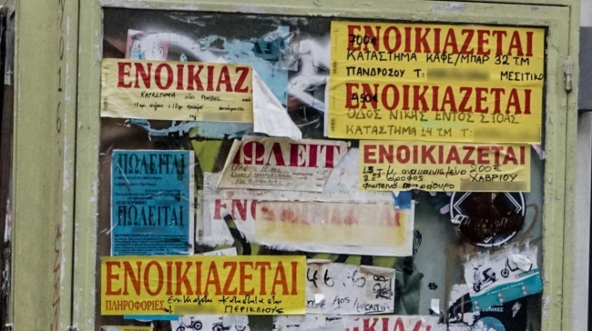 Ανατροπές στην αγορά ακινήτων της Αττικής: Οι περιοχές-έκπληξη που ανεβαίνουν δυναμικά
