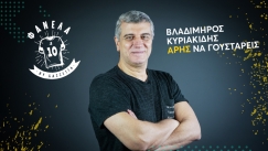 «Μου κάνουν πλάκα οι φίλοι όταν μου τηλεφωνούν: "Παρακαλώ, το σκουλήκι θα ήθελα"»