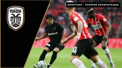 Τα «ταμείο» για τέσσερα «νέα» πρόσωπα του ΠΑΟΚ (pics &vids)