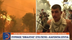 Ακούει κανείς το «μέλλον»; 19χρονος από την Εύβοια συγκλονίζει: «Αναγκαστικά πρέπει να πάω στην Αθήνα, να βρω άλλη δουλειά» (vid) 