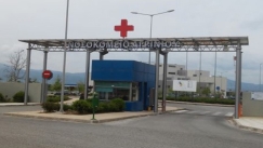 Χάος στο νοσοκομείο του Αγρινίου: 50 ανεμβολίαστοι σε αναστολή και άλλοι... 40 σε αναρρωτική άδεια 