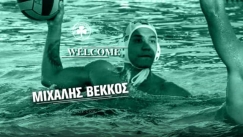 Από την ΑΕΚ στον Παναθηναϊκό ο Μιχάλης Βέκκος 