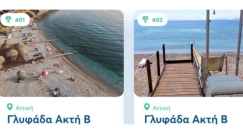 Πρωτιά για τα «seatrac» στη Γλυφάδα: Εξυπηρέτησαν 8.700 ανθρώπους με κινητικά προβλήματα ή αναπηρία 