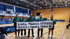 To κοινωνικό μήνυμα από τη γυναικεία ομάδα του Παναθηναϊκού για την γυναικοκτονία (pic)