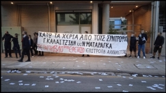 Παρέμβαση του Ρουβίκωνα έξω από την οικία της ΠτΔ Κατερίνας Σακελλαροπούλου