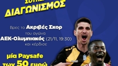 Βρες το σκορ στο AEK-Ολυμπιακός και κέρδισε χρήματα!