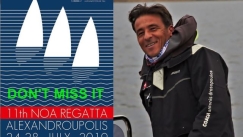 Νέος ομοσπονδιακός προπονητής στα Optimist ο Δροσόπουλος 
