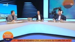 Ο Παπαδάκης έκοψε την ανάγνωση εφημερίδας στον αέρα που έγραφε για τη Βανδή και τον Μπισμπίκη: «Τι ενδιαφέρον έχει;» (vid)