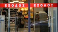 Επανέρχονται σε μέρες lockdown τα Super Market: 1 άτομο ανά 9 τ.μ.