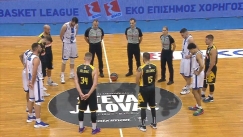 Όλη η Basket League αγωνίζεται στην μνήμη του Στέφαν Γέλοβατς (vid)