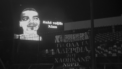 Η ΚΑΕ Άρης θα αποτίσει φόρο τιμής στη μνήμη του Άλκη στο ματς με τον Ολυμπιακό
