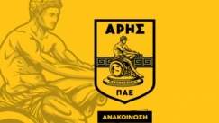 ΠΑΕ Άρης: «Η Ελληνική Αστυνομία, μαζί με την Ελληνική Δικαιοσύνη, πρέπει να βάλουν ένα τέλος σ’ αυτόν τον κύκλο αίματος»