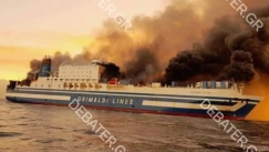 Βίντεο ντοκουμέντο: Το Euroferry Olympiα παραδομένο στις φλόγες (vid)
