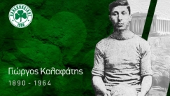Παναθηναϊκός για Καλαφάτη: «Τον ευχαριστούμε γιατί έδωσε ξεχωριστό νόημα στη ζωή μας» (pic)
