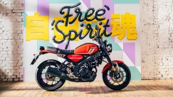 Ένα ξεχωριστό Yamaha XSR 125 (vid)