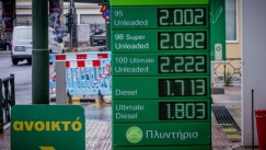 Πώς ενδέχεται να εφαρμοστούν τα νέα μέτρα στήριξης: «"Πάσο" καυσίμων για επιδότηση μέρους του κόστους βενζίνης-πετρελαίου κίνησης» (vid)