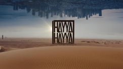 Το επίσημο τραγούδι του Μουντιάλ του 2022 (vid)