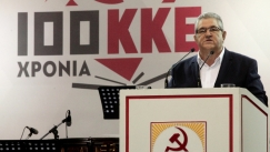 To KKE καταγγέλλει κρούσμα υποκλοπής στο τηλεφωνικό του κέντρο