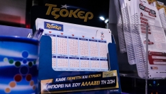 Είχε έμπνευσή στο Τζόκερ και με 2 ευρώ κέρδισε 45.000