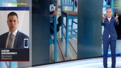 Έξαλλος ο Ευαγγελάτος: «Οι μάγκες της φακής!», φώναζε στον αέρα της εκπομπής (vid)