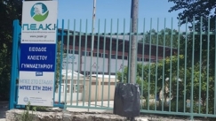 ΠΑΣ Γιάννινα: Μεγάλο βάρος στο προπονητικό