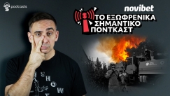 Μάκης Παπασημακόπουλος: «Το ξέρετε στις κυβερνήσεις, ότι έχουμε πυρκαγιές κάθε χρόνο, έτσι;»