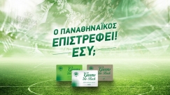 «Ο Παναθηναϊκός επιστρέφει! Εσύ;» - Οι νέες κάρτες διαρκείας του «τριφυλλιού»!