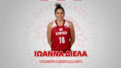 Νέο συμβόλαιο για τη Δίελα, δύο ακόμη χρόνια στον Ολυμπιακό