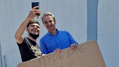 Ζήτησε με πλακάτ selfie μαζί με τον Μητσοτάκη και ο πρωθυπουργός δεν του χάλασε χατίρι (vids)