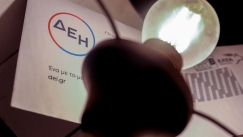 Αποζημίωση ρεύματος: 15 με 30 Ιουνίου ανοίγει το Power Pass 