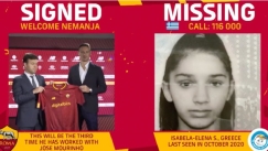 Δυο εν Ελλάδι αγνοούμενα παιδιά στην καμπάνια που κάνει η Ρόμα στην ανακοίνωση των μεταγραφών της