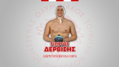 Ο Δερβίσης έμεινε στον Ολυμπιακό