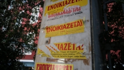 Έχουν αυξηθεί μέχρι και 30% τα ενοίκια: Γολγοθάς για τους φοιτητές να βρουν σπίτι (vid)