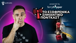«Οι τρεις κατηγορίες ανθρώπων που μιλούν στα κανάλια όταν φεύγουν για διακοπές»