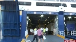 Πιτσιρικάδες πρόλαβαν στις... καθυστερήσεις το καράβι: Είχαν σηκωθεί οι πόρτες, μπήκαν τρέχοντας (vid)