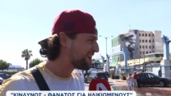 Νεαρός που μόλις επέστρεψε από νησί: «Πίναμε σαν σαύρες ιδρωμένοι, ο κορονοϊός ήταν το λιγότερο» (vid)