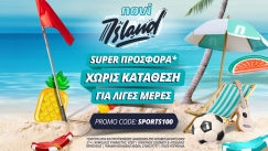 Νέα προσφορά* χωρίς κατάθεση από τη Novibet