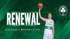 Ανανέωσε η Μπουντούρη στον Παναθηναϊκό