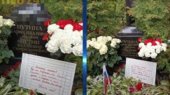 Aκτιβιστές άφησαν σημείωμα στον τάφο των γονιών του Πούτιν: «Ο γιος σας φέρεται απαράδεκτα»