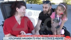 Απίστευτο παιχνίδι της μοίρας στη Μυτιλήνη: Ζευγάρι ενεπλάκη σε σοβαρά τροχαία μέσα σε έναν χρόνο