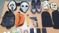 Εύβοια: Σκηνοθετημένη ληστεία με αποκριάτικες μάσκες, στο κόλπο και τα δύο από τα τρία «θύματα»
