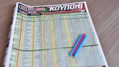 Τίναξε την μπάνκα με 10 ευρώ - Δείτε το δελτίο του