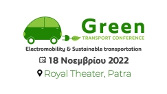 Το 2ο Green Transport Conference επιστρέφει στην Πάτρα με σημαντικές θεματικές ενότητες