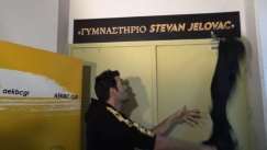Το βίντεο της ΚΑΕ AEK από την ονομασία του γυμναστηρίου σε «Στέφαν Γέλοβατς» (vid)