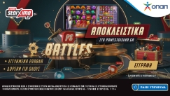PS Battles αποκλειστικά στο Pamestoixima.gr - Συμμετοχή δωρεάν για όλους