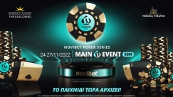 Novibet Poker Series Θεσσαλονίκη: Συνεχίζονται οι Online Εγγραφές