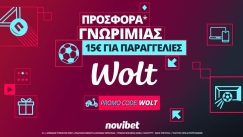 Super προσφορά* γνωριμίας από τη Wolt και τη Novibet