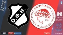 LIVE: ΟΦΗ - Ολυμπιακός