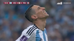 Προϋποθέσεις για το 1-0 της Αργεντινής, πολύ κακό το τελείωμα του Ντι Μαρία (vid)