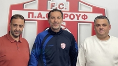 Επίσημα τεχνικός του ΠΑΟ Ρουφ ο Γιάννης Γκούμας